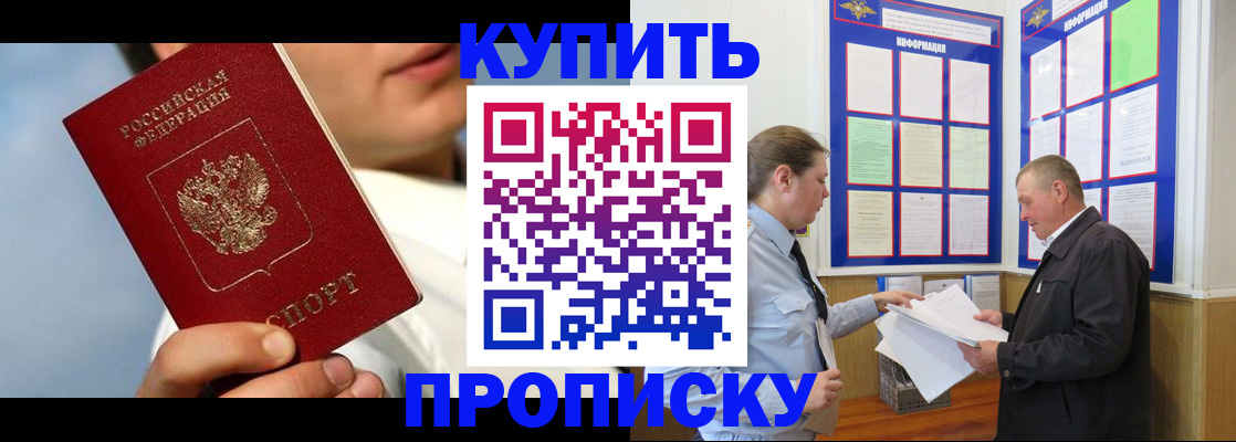 найти адрес прописки в Усть-Илимске