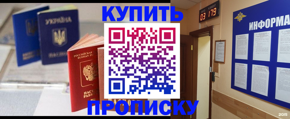 регистрация для школы в Усть-Илимске